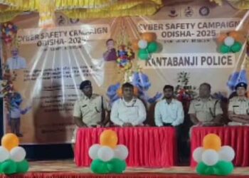 କଣ୍ଟାବାଞ୍ଜି ପୁଲିସ ପକ୍ଷରୁ ସାଇବର ସୁରକ୍ଷା ସଚେତନତା କାର୍ଯ୍ୟକ୍ରମ