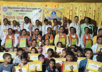 ସମାଜସେବୀ ବିଶ୍ବନାଥ ସ୍ବାଇଁ ଙ୍କ ଶ୍ରାଦ୍ଧ ବାର୍ଷିକୀ , ବହୁ ପ୍ରତିଭା ସମ୍ବର୍ଦ୍ଧିତ