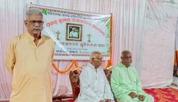 ବାଣପୁର ଅଞ୍ଚଳର ପ୍ରଥମ ମହିଳା ସ୍ନାତକ