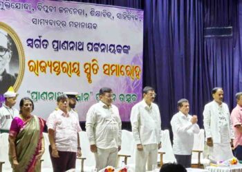 ୫ଜଣ ପ୍ରତିଭାଙ୍କୁ ‘ପ୍ରାଣନାଥ ସମ୍ମାନ’ପ୍ରାଣନାଥ ଥିଲେ ବିପ୍ଲବର ଅନିର୍ବାଣ ଶିଖା:ରାଜ୍ୟପାଳ