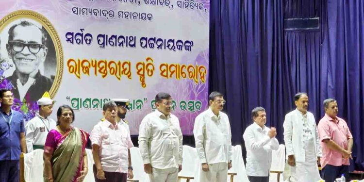 ୫ଜଣ ପ୍ରତିଭାଙ୍କୁ ‘ପ୍ରାଣନାଥ ସମ୍ମାନ’ପ୍ରାଣନାଥ ଥିଲେ ବିପ୍ଲବର ଅନିର୍ବାଣ ଶିଖା:ରାଜ୍ୟପାଳ