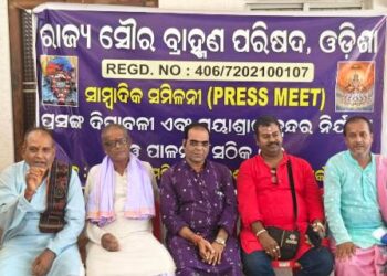 ଦୀପାବଳୀକୁ ନେଇ ଦ୍ୱନ୍ଦ୍ୱ ସୌରବ୍ରାହ୍ମଣ ପରିଷଦର ମତ ୨୧ରେ ପାଳନୀୟ