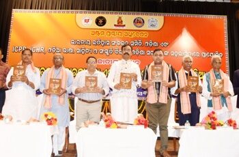 ରାଷ୍ଟ୍ରୀୟତା ପୃଷ୍ଠଭୂମିରେ ଓଡ଼ିଆ ଅସ୍ମିତା ଶୀର୍ଷକ ଆଲୋଚନାଚକ୍ର ଅନୁଷ୍ଠିତ