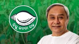 ନୂଆପଡ଼ା ଉପନିର୍ବାଚନ ବିଜେଡି ଜାରି କଲା ୪୦ ଜଣିଆ ଷ୍ଟାର ପ୍ରଚାରକଙ୍କ ଲିଷ୍ଟ