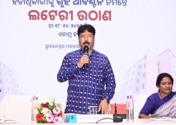 ବିଏମ୍ ସି ପକ୍ଷରୁ ଲଟେରୀ ମାଧ୍ୟମରେ ଗୃହ ଆବଣ୍ଟନ