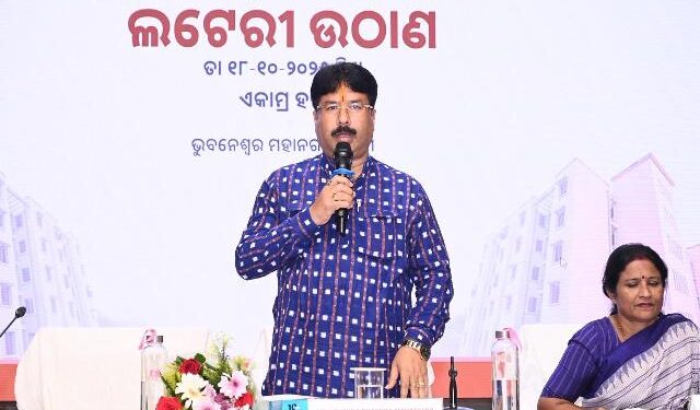 ବିଏମ୍ ସି ପକ୍ଷରୁ ଲଟେରୀ ମାଧ୍ୟମରେ ଗୃହ ଆବଣ୍ଟନ