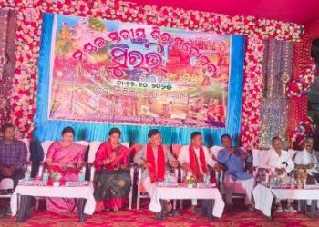 ଚିଲିକା ବ୍ଲକ ସ୍ତରୀୟ ସୁରଭୀ ଉଦ୍ ଯାପିତ