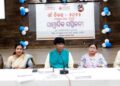 ଭାଇଚାରା ବାର୍ତ୍ତା ସହ ଦୀପାବଳିରେ ପ୍ରଥମ ଥର ଓଡ଼ିଶା ପାଳିବ ଗାଁ ଦିବସ – ୨୧ରୁ ୨୩ ଅକ୍ଟୋବର ପର୍ଯ୍ୟନ୍ତ ପାଳନ ହେବ