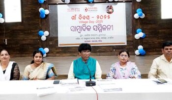 ଭାଇଚାରା ବାର୍ତ୍ତା ସହ ଦୀପାବଳିରେ ପ୍ରଥମ ଥର ଓଡ଼ିଶା ପାଳିବ ଗାଁ ଦିବସ – ୨୧ରୁ ୨୩ ଅକ୍ଟୋବର ପର୍ଯ୍ୟନ୍ତ ପାଳନ ହେବ