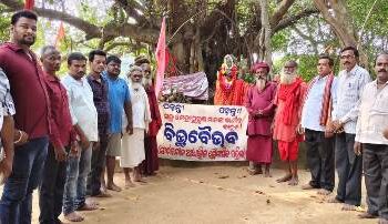 ରତ୍ନକୁଦ ପୀଠରେ ‘ବିଭୁବୈଭବ’ ପକ୍ଷରୁ ସ୍ବାଧାୟ ଓ ସତସଙ୍ଗ ଅନୁଷ୍ଠିତ