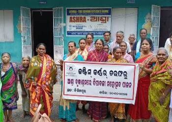 ଜଷ୍ଟିସ କର୍ଣ୍ଣର ପକ୍ଷରୁ ଗୋଷାଣୀ ବ୍ଲକ କେରାଣ୍ଡି ପଞ୍ଚାୟତ ବି. ସୀତାପୁର ଗ୍ରାମ ସ୍ଥିତ ଆଶ୍ରା ବଶିଷ୍ଠ ନାଗରିକ ଗୃହ ଠାରେ ଦୀପାବଳୀ ପାଳିତ