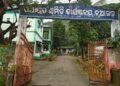 ଗଜପତି ଜିଲ୍ଲା ର ନୂଆଗଡ ବ୍ଲକରେ ୩ ବର୍ଷ ହେଲା ଖାଲିପଡିଛି ଗ୍ରାମ ପଞ୍ଚାୟତ ଉନ୍ନୟନ ଅଧୂକାରୀ ପଦବୀ : ଉନ୍ନୟନମୂଳକ କାର୍ଯ୍ୟ ଠପ