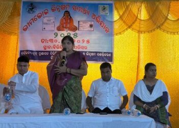 ଭୀମ ଭୋଇ ଭିନ୍ନକ୍ଷମ ସାମର୍ଥ୍ୟ ଅଭିଯାନ : 153 ପଞ୍ଜିକରଣ