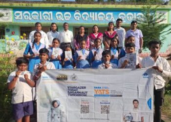 ଟାଟା ଷ୍ଟିଲ ପକ୍ଷରୁ ଯୁବ ଜ୍ୟୋତିର୍ବିଜ୍ଞାନୀ ପ୍ରତିଭା ଅନ୍ବେଷଣ କାର୍ଯ୍ୟକ୍ରମ