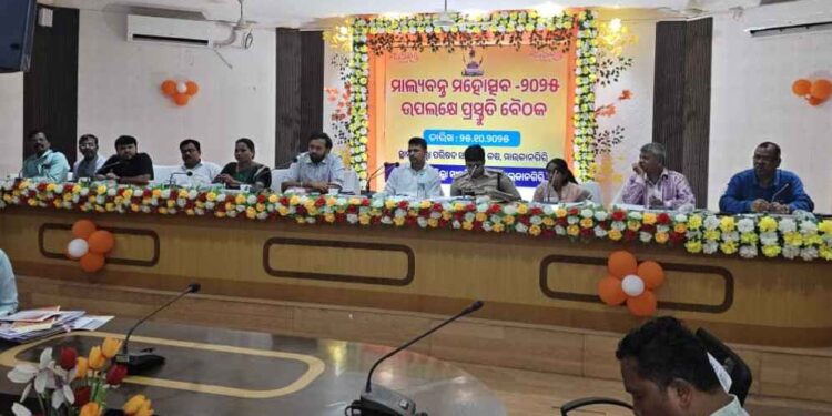 ମାଲ୍ୟବନ୍ତ ମହୋତ୍ସବ ପ୍ରସ୍ତୁତି ବୈଠକ ଅନୁଷ୍ଠିତ