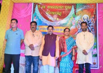 ଶ୍ୟାମାକାଳୀ ପୂଜା ଉଦଯାପିତ
