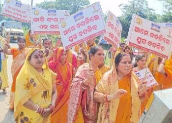 ଜ୍ଯୋତି କଳସ ରଥଯାତ୍ରା ଓ ପଞ୍ଚ କୁଣ୍ଡୀୟ ଗାୟତ୍ରୀ ମହାଯଜ୍ଞ ଅନୁଷ୍ଠିତ