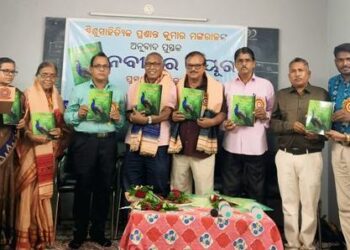 ଶିଶୁ ଉପନ୍ୟାସ ପୁସ୍ତକ ଉନ୍ମୋଚିତ