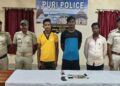 ୩ କୁଖ୍ୟାତ ପେଶାଦାର ଅପରାଧୀ ଗିରଫ