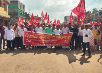 ରଣପୁର ଠାରେ କୃଷକ ସଭା ର ୨୫ ତମ ରାଜ୍ୟ ସମ୍ମିଳନୀ ର ଖୋଲା ଅଧିବେଶନ
