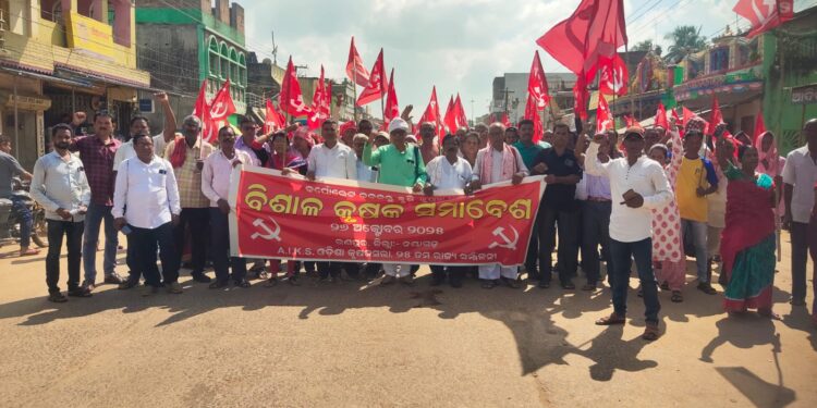 ରଣପୁର ଠାରେ କୃଷକ ସଭା ର ୨୫ ତମ ରାଜ୍ୟ ସମ୍ମିଳନୀ ର ଖୋଲା ଅଧିବେଶନ