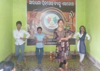 ବିଜିପୁରରେ ଆରାଧନା ପ୍ରିନ୍ସସେସ ଡ୍ୟାନ୍ସ ଏକାଡେମୀ ଶାଖା ଗଠନ
