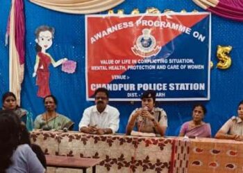 ବ୍ଲୁହୁଇଲ୍ ନର୍ସିଂ କଲେଜ ପରିସରରେ ଆଣ୍ଟି ରୟାରିଙ୍ଗୀ ସଚେତନତା କାର୍ଯ୍ୟକ୍ରମ ଅନୁଷ୍ଠିତ