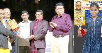 ନାଟକ ତୁ ମୋ ଆଖିର ତାରା କୁ ରାଜ୍ୟ ପୁରସ୍କାର