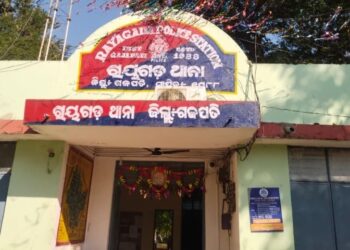 ଦୀର୍ଘ ଦଶ ବର୍ଷ ଧରି ସରକାରୀ ପେନସନ ବ୍ୟାଙ୍କରୁ ଉଠାଇ ଆତ୍ମସାତ କରିଥିବା ବ୍ୟକ୍ତି ଙ୍କୁ ବନ୍ଧିଲା ରାୟଗଡ ପୁଲିସ