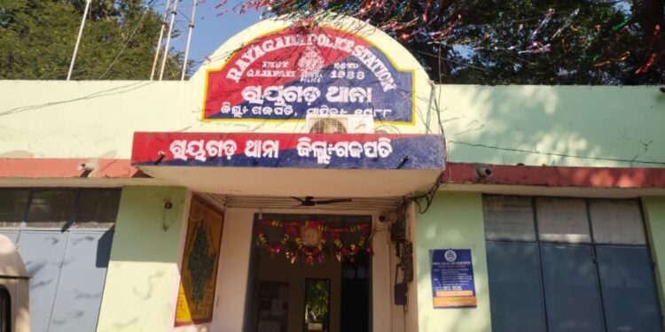 ଦୀର୍ଘ ଦଶ ବର୍ଷ ଧରି ସରକାରୀ ପେନସନ ବ୍ୟାଙ୍କରୁ ଉଠାଇ ଆତ୍ମସାତ କରିଥିବା ବ୍ୟକ୍ତି ଙ୍କୁ ବନ୍ଧିଲା ରାୟଗଡ ପୁଲିସ