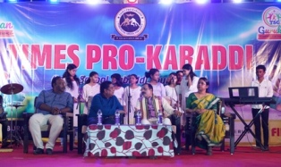 ଟିଏସ୍‌ଜି ଗୁରୁକୂଳ ତରଫରୁ ଟାଇମ୍ସ ପ୍ରୋ ଇଣ୍ଟର ସ୍କୁଲ କବାଡ଼ି ଟୁର୍ଣ୍ଣାମେଣ୍ଟ
