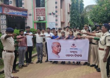 ପୋଲିସ ପକ୍ଷରୁ ସର୍ଦାର ବଲ୍ଲଭଭାଇ ପଟେଲଙ୍କ ଜନ୍ମଦିବସ ଅବସରରେ ଜାତୀୟ ଏକତା ଦିବସ ପାଳନ