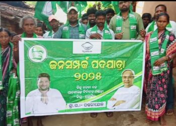 ବିଛୁବାହାଲି ଗାଁରେ ବିଜେଡି ପକ୍ଷରୁ ଜନସଂପର୍କ ପଦଯାତ୍ରା