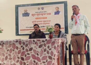 ଶୂନ୍ଯ ସଡକ ଦୁର୍ଘଟଣା ମୃତାହତ ସପ୍ତାହ ପାଳିତ