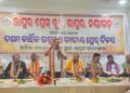 ଭାପୁର ପ୍ରେସ କ୍ଲବର ଦଶମ ବାର୍ଷିକ ଉତ୍ସବ ଓ ଜାତୀୟ ସାମ୍ବାଦିକତା ଦିବସ ପାଳିତ