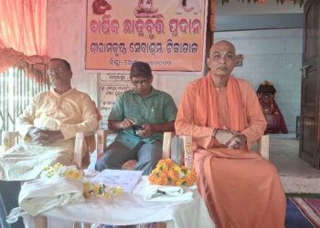 ଶ୍ରୀରାମକୃଷ୍ଣ ସେବାଶ୍ରମର ୪୭ତମ ବାର୍ଷିକୋତ୍ସବ