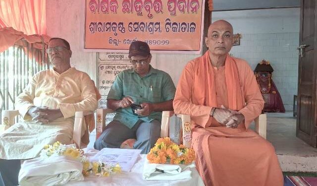 ଶ୍ରୀରାମକୃଷ୍ଣ ସେବାଶ୍ରମର ୪୭ତମ ବାର୍ଷିକୋତ୍ସବ