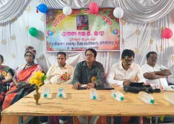 ଅବସରକାଳୀନ ସମ୍ବର୍ଦ୍ଧନା ସମାରୋହ