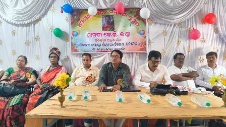 ଅବସରକାଳୀନ ସମ୍ବର୍ଦ୍ଧନା ସମାରୋହ