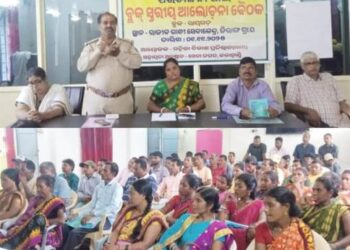 ଗଜପତି ଜିଲ୍ଲାରେ ଗୋଷ୍ଠୀ ଜଙ୍ଗଲ ସୁରକ୍ଷା , ବୃଦ୍ଧି ଓ ପରିଚାଳନା ସମ୍ପର୍କରେ ମହିଳା ବିକାଶ ପ୍ରତିଷ୍ଠାନ ତରଫରୁ ବୈଠକ