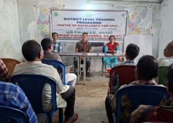 କୃଷକ ଉତ୍ପାଦକ ସଂଗଠନର ଜ଼ିଲ୍ଲା ସ୍ତରୀୟ ତାଲିମ ଶିବିର