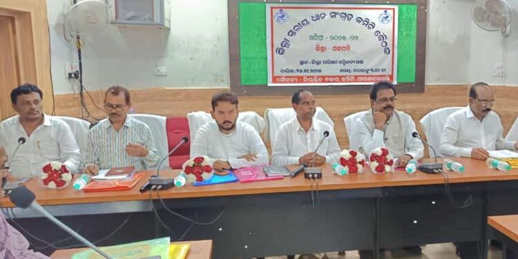 ଗଜପତିରେ ଧାନକିଣା ସଂଗ୍ରହ କମିଟି ବୈଠକରେ ନିଷ୍ପତ୍ତି : ୫୬ ଲକ୍ଷ ୧୧୨ ହଜାର ମେଟ୍ରିକ୍ ଟନ୍ ଧାନ ସଂଗ୍ରହ ଲକ୍ଷ୍ୟ ଧାର୍ଯ୍ୟ