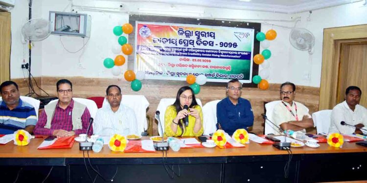 ପାରଳାଖେମୁଣ୍ଡି ସ୍ଥିତ ଜିଲ୍ଲାପରିଷଦ ସଭା ଗୃହ ଠାରେ ଜିଲ୍ଲାସ୍ତରୀୟ ଜାତୀୟ ପ୍ରେସ ଦିବସ ପାଳିତ