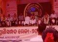 ବ୍ଳକସ୍ତରୀୟ ମସ୍ୟ ଓ ପ୍ରାଣୀସମ୍ପଦ ମେଳା ଅନୁଷ୍ଠିତ