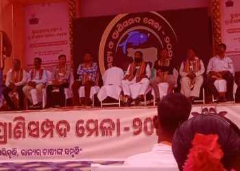 ବ୍ଳକସ୍ତରୀୟ ମସ୍ୟ ଓ ପ୍ରାଣୀସମ୍ପଦ ମେଳା ଅନୁଷ୍ଠିତ