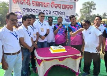 ବ୍ୟାସନଗର ପ୍ରେସ ଫୋରମ ପକ୍ଷରୁ ଜାତୀୟ ଗଣମାଧ୍ୟମ ଦିବସ ପାଳନ