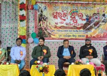 ବାଲିଗୁଡାରେ ବ୍ଳକ ସ୍ତରୀୟ ସର୍ଗିଫୁଲ ମହୋତ୍ସବ ଉଦଯାପିତ