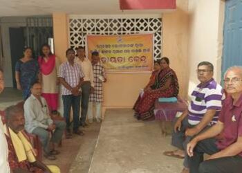 ସହାୟତା କେନ୍ଦ୍ର ମାଧ୍ୟମରେ ପେନସନ ଉପଭୋକ୍ତାଙ୍କୁ ମାଗଣା ରେ ଜୀବନ ପ୍ରମାଣପତ୍ର ପ୍ରଦାନ