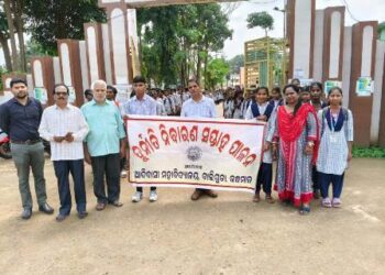 ଆଦିବାସୀ ମହାବିଦ୍ଯାଳୟରେ ଦୁର୍ନୀତି ନିବାରଣ ସଚେତନତା ପଦଯାତ୍ରା