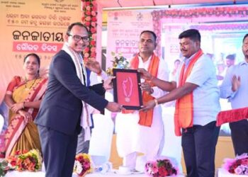 ଜିଲ୍ଲାସ୍ତରୀୟ ଜନ ଜାତୀୟ ଗୌରବ ଦିବସ ପାଳିତ